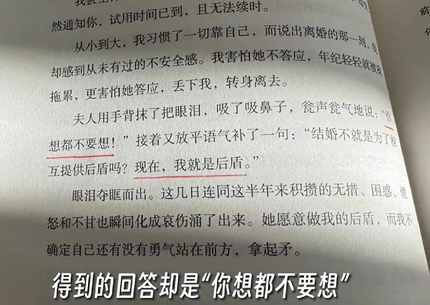 賺再多錢又如何！知名董事長一夕倒下「罹五大絕症」　當白老鼠「親身試藥」：時間不多了