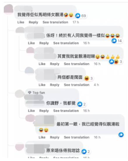 婚期曝光！TVB花旦談視帝男友要為她戒看愛情動作片！直言不會要求