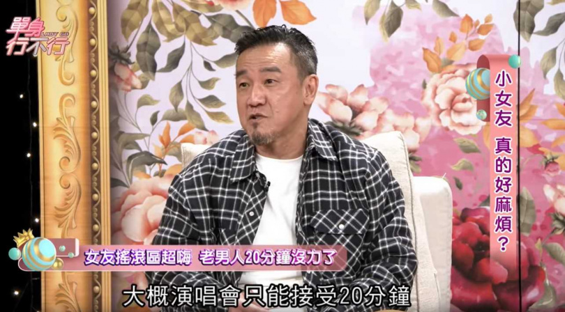 陳為民交往「小27歲高中妹」！認了「體力需要加強」：只能撐20分鐘