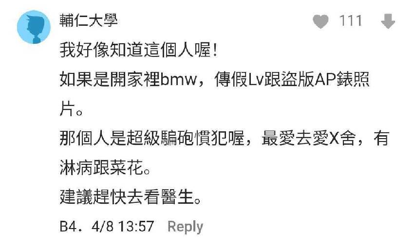 女子覺得對方技術差，尺寸小，不過這些都算了，對方還一直硬硬扯她頭髮、扇她