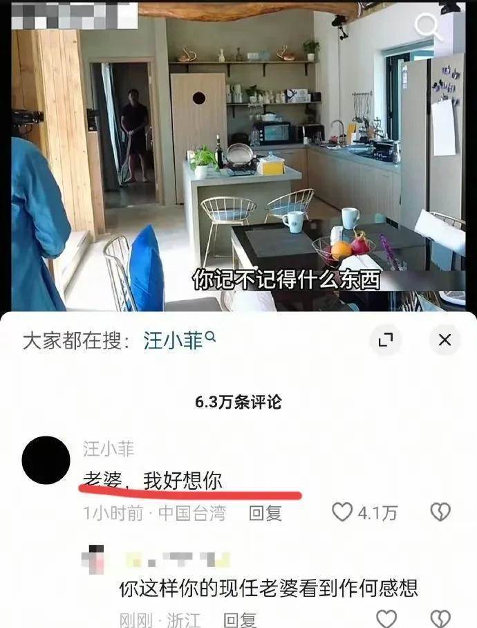 后續/大s真實死因曝光！她的離開，改變了「這7人命運」網友：最可憐是她