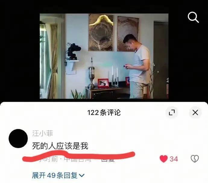 后續/大s真實死因曝光！她的離開，改變了「這7人命運」網友：最可憐是她