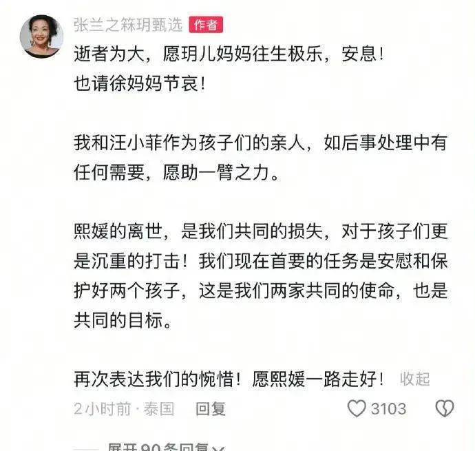 后續/大s真實死因曝光！她的離開，改變了「這7人命運」網友：最可憐是她