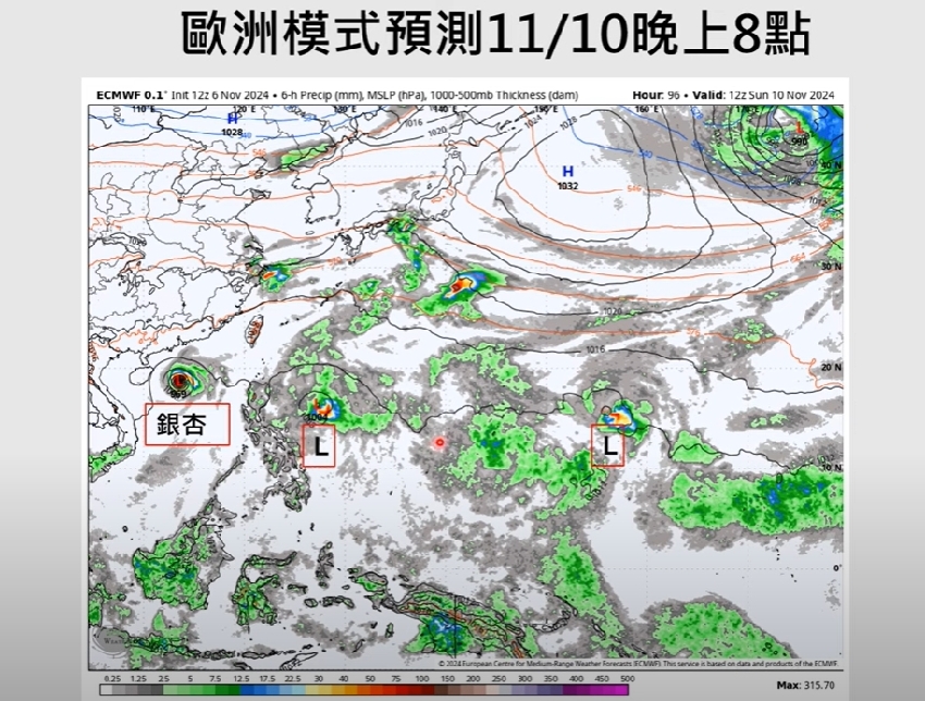 還沒完...下週恐有雙颱生成！專家PO圖見2熱帶擾動：這2天是關鍵