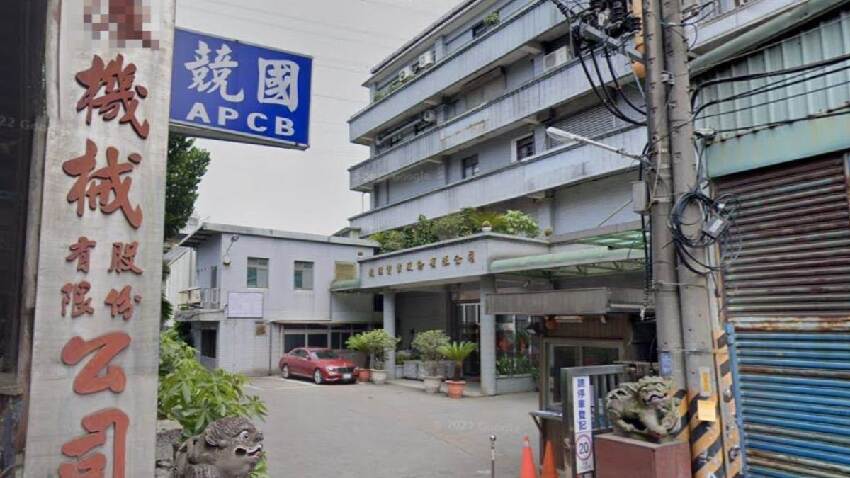 台灣電子大廠「驚爆關廠」高層證實了！400員工失業「股票恐淪壁紙」... #成立43年