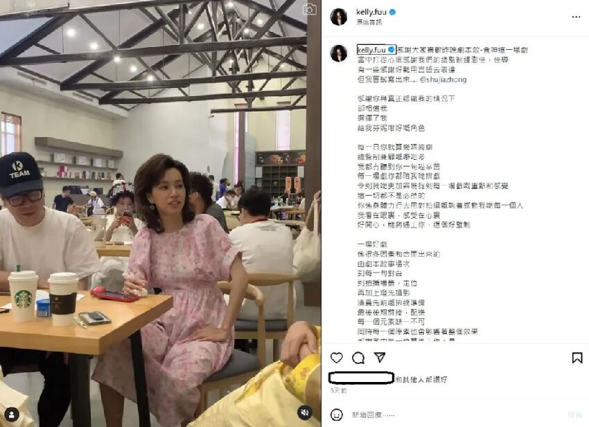 38歲TVB「姣花」改花瓶形象扮丑演火雞姐！三度搭上已婚富豪　炒作上位實力終被認可