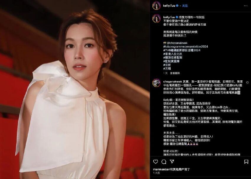 38歲TVB「姣花」改花瓶形象扮丑演火雞姐！三度搭上已婚富豪　炒作上位實力終被認可