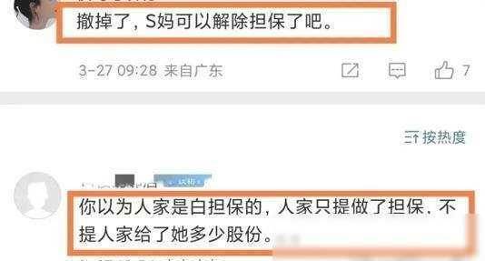 汪小菲送70萬鉆戒再成台灣女婿：未婚妻懷孕將在台北買婚房，大S要搬家，大S送祝福：一定要白頭