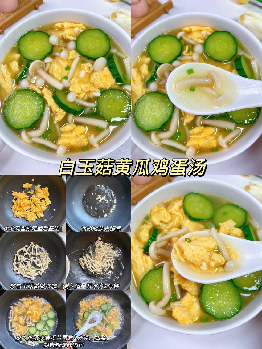 超級鮮美又熱乎的湯，喝一碗也太幸福了，想喝什麽就做什麽!{食譜圖}