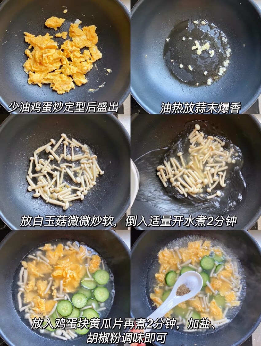 超級鮮美又熱乎的湯，喝一碗也太幸福了，想喝什麽就做什麽!{食譜圖}