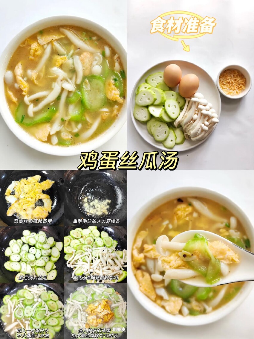 超級鮮美又熱乎的湯，喝一碗也太幸福了，想喝什麽就做什麽!{食譜圖}