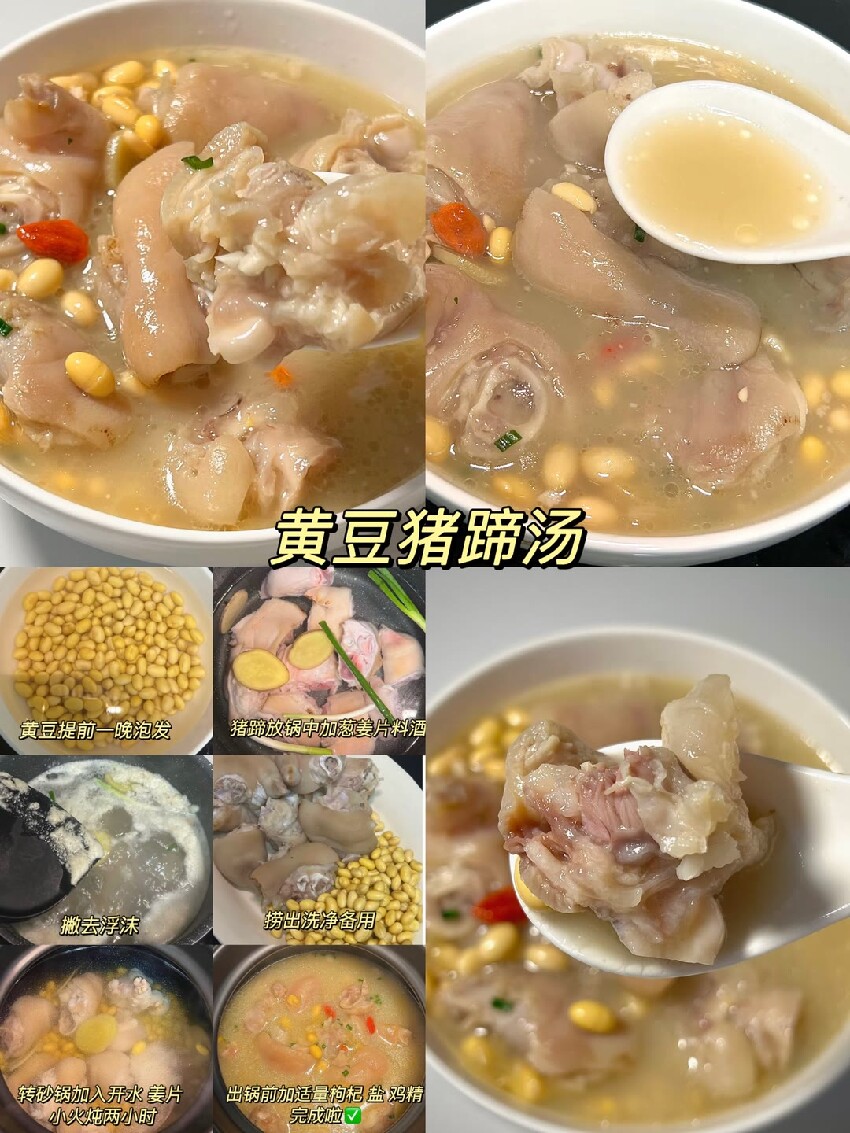 超級鮮美又熱乎的湯，喝一碗也太幸福了，想喝什麽就做什麽!{食譜圖}