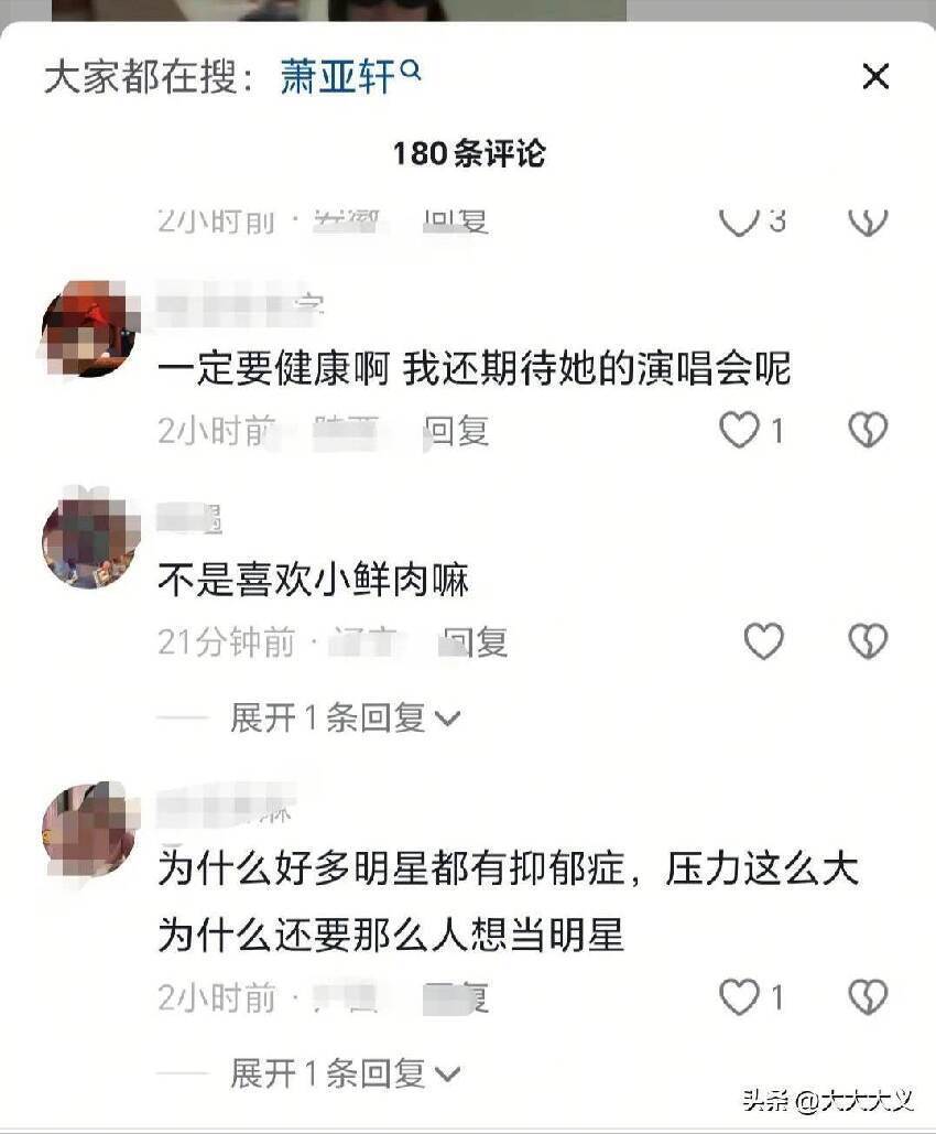 一年動刀4次！台灣天后沉寂多年「再現身瘦成骷髏」 震撼狀態曝光「網酸只剩骨架」：太可怕了...