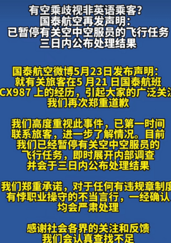 國泰航空事件衝上熱搜后，港星駱達華也發話了，直指對方是垃圾