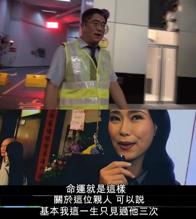 港星李中寧：妹妹是葉童，敗光家產後做保安，為何從不找妹妹幫？