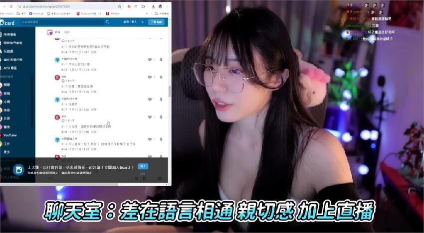 超兇實況主遭妹子怨「男友脫褲看你直播」！本尊道歉→傻眼：很奇怪…