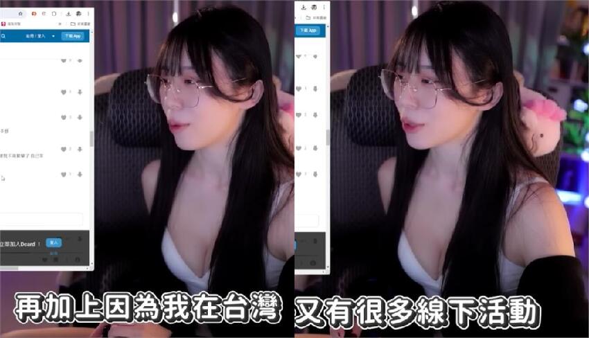 超兇實況主遭妹子怨「男友脫褲看你直播」！本尊道歉→傻眼：很奇怪…