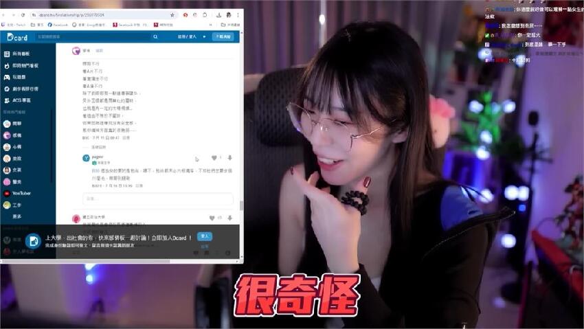 超兇實況主遭妹子怨「男友脫褲看你直播」！本尊道歉→傻眼：很奇怪…