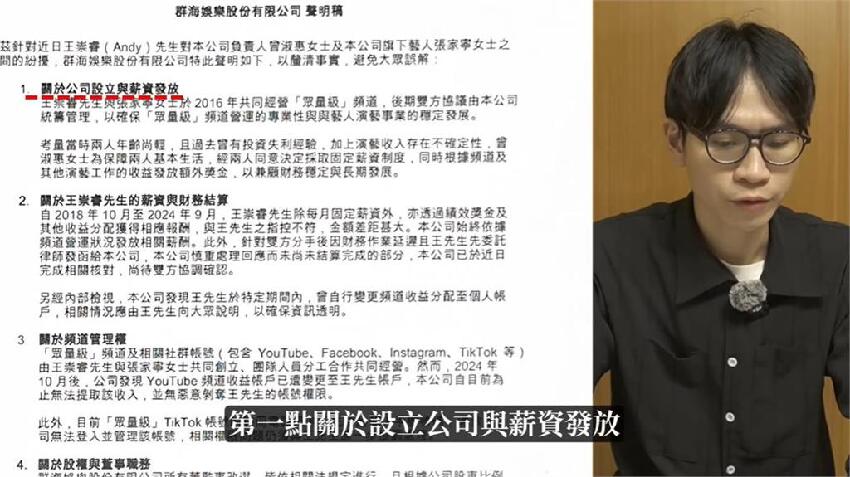 Andy爆「眾量級賺1億」反擊家寧!總整理列「質疑5要點」萬人點頭:完全打臉