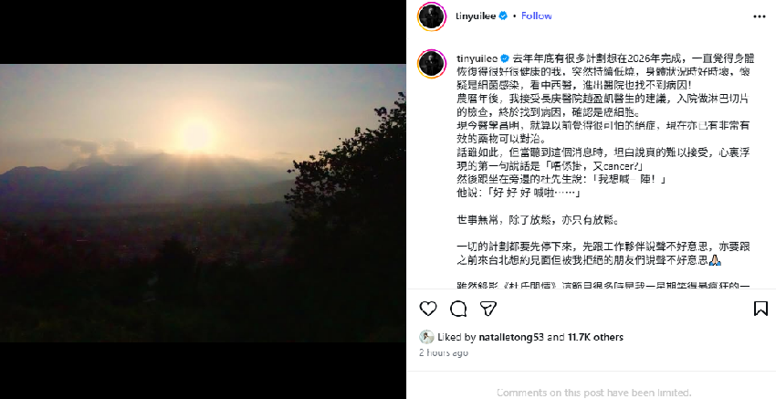 突發！TVB視后田蕊妮因持續低燒確診淋巴癌，不到兩年兩度患癌