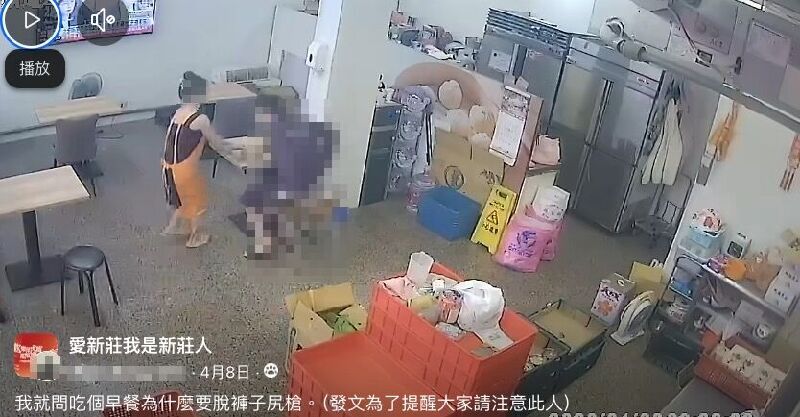 豆漿店闆娘超正！男竟然當場DIY辯：以為在家