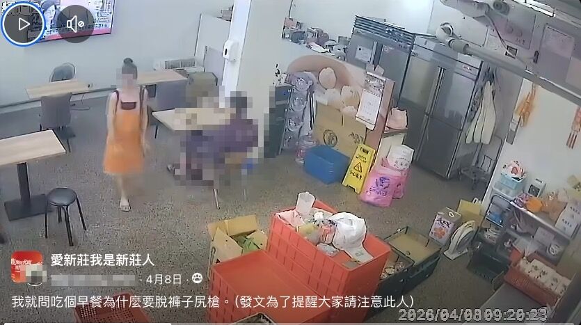 豆漿店闆娘超正！男竟然當場DIY辯：以為在家
