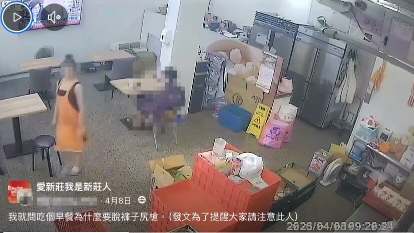 豆漿店闆娘超正！男竟然當場DIY辯：以為在家