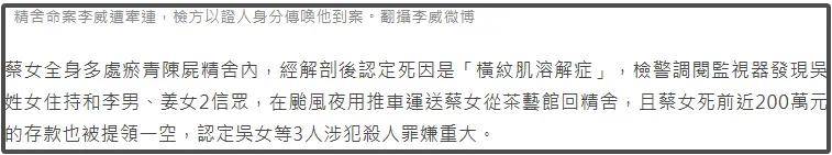 44歲男星李威捲入殺人案！已經被傳訊兩次，家人直言平時沒聯絡