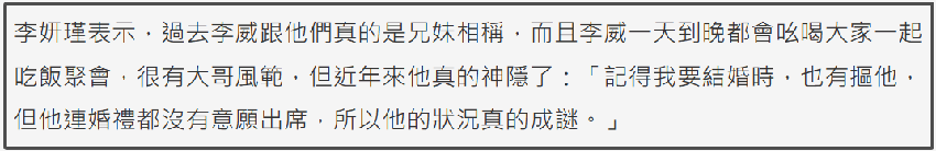 44歲男星李威捲入殺人案！已經被傳訊兩次，家人直言平時沒聯絡