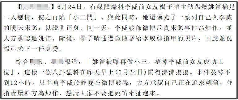 44歲男星李威捲入殺人案！已經被傳訊兩次，家人直言平時沒聯絡