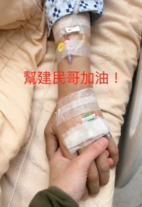 汪建民女友首發聲！淚曝「臨終前跟她求婚」願當夫妻　親道謝「徐乃麟低調善舉」：為善不欲人知