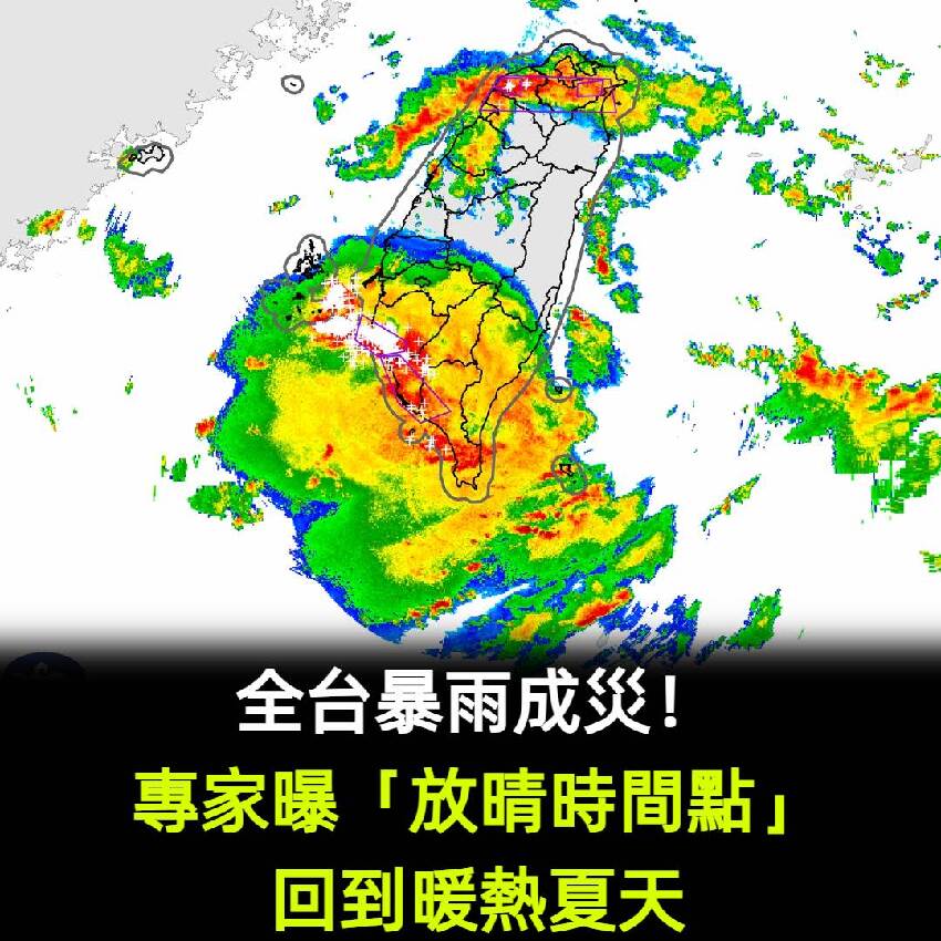 全台暴雨成災！專家曝「放晴時間點」回到暖熱夏天