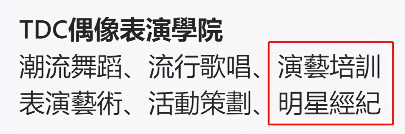 穩站舞台C位！郭台銘11歲愛女跳舞「不輸專業女團」　越長越像70歲老爸「媽媽備孕四胎」：想再生一個