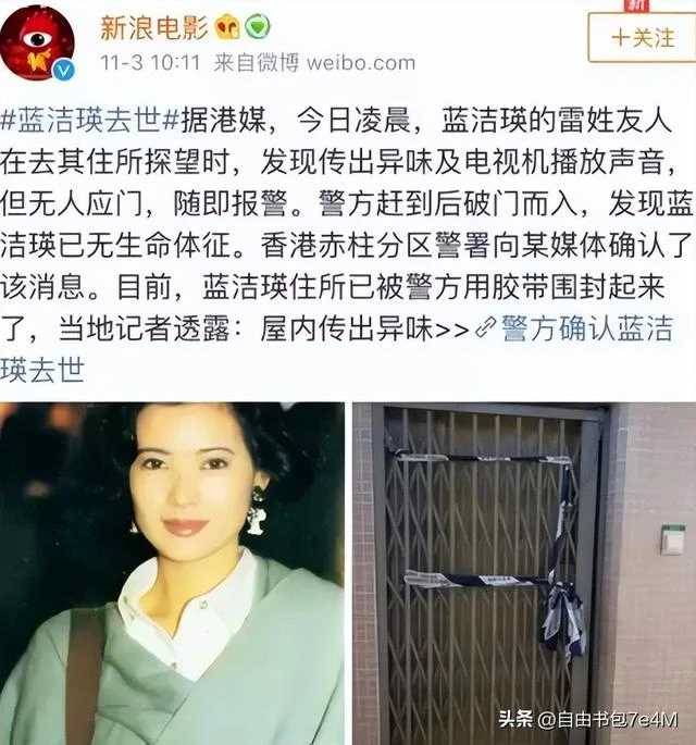 片場被折磨三小時？曾志偉假夕真做不堪入目！網友：第二個藍潔瑛