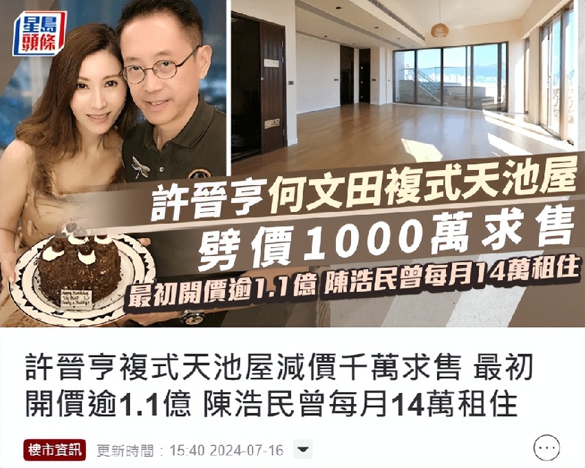 54歲李嘉欣宣布復出，曾傳開工價5000萬，甘比關之琳也扎堆拍視頻