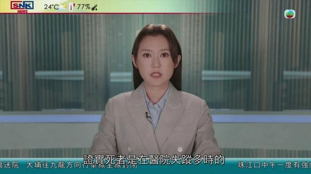 TVB《反黑英雄》收視五連冠，大結局現最強彩蛋疑為《法證6》鋪路