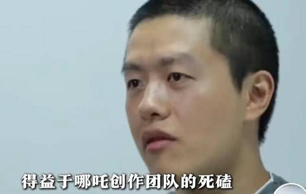 《哪吒2》破90億:餃子導演不裝了!果然,心窮的父母養不出人才