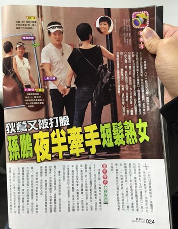 洩多年心結！狄鶯「點名嫩妹開嗆」：別搶我老公　孫鵬吐真心話「該分手就分」：鄭重向妻道歉