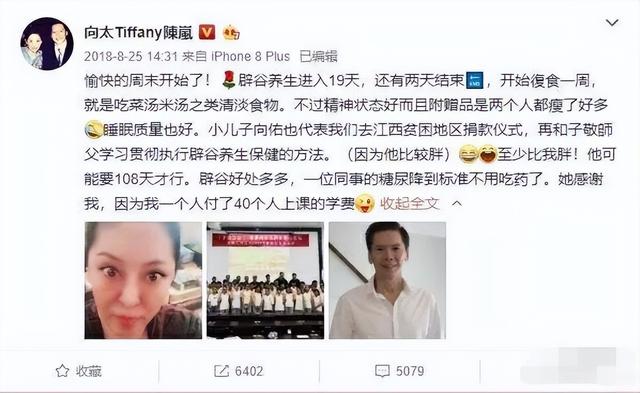 向太向華強放棄小兒子向佑？真正讓向佑收聲的大佬，另有其人！