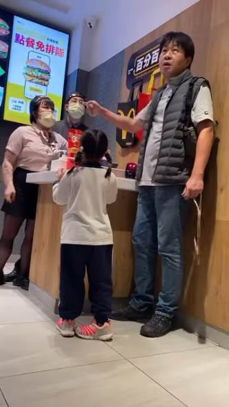 餐點沒了還要點？男麥當勞櫃臺與女店員爭吵...嗆：妳們是服務業叫店長出來