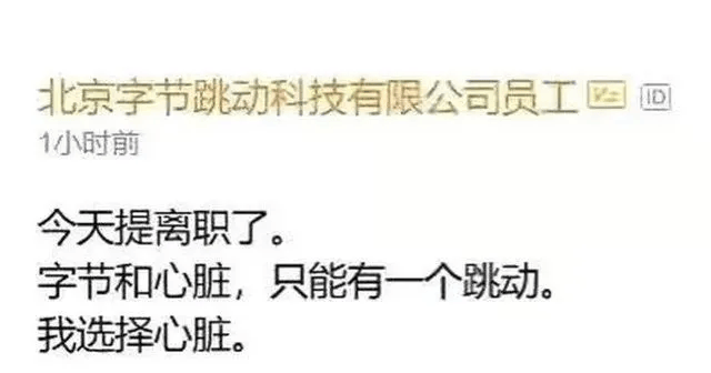 國中女教師「辭職信」爆紅全網　一句面子都不留「校長看完沉默無語」