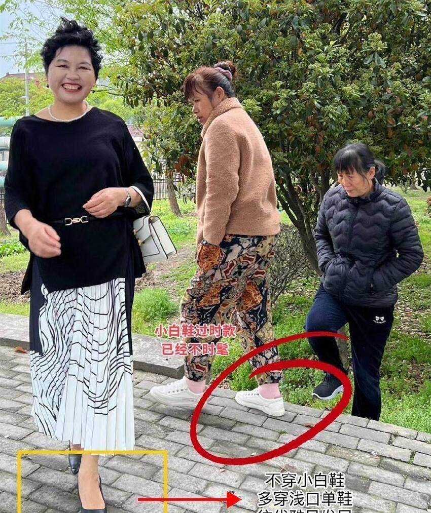 中年女性我勸你:出去玩盡量少穿小白鞋、運動鞋,這些更優雅顯高