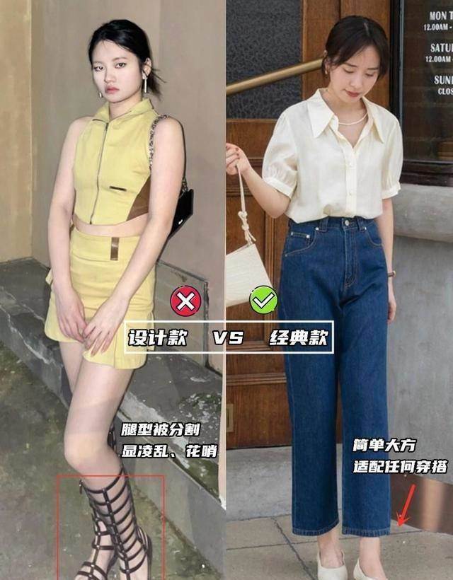 中年女性我勸你:出去玩盡量少穿小白鞋、運動鞋,這些更優雅顯高