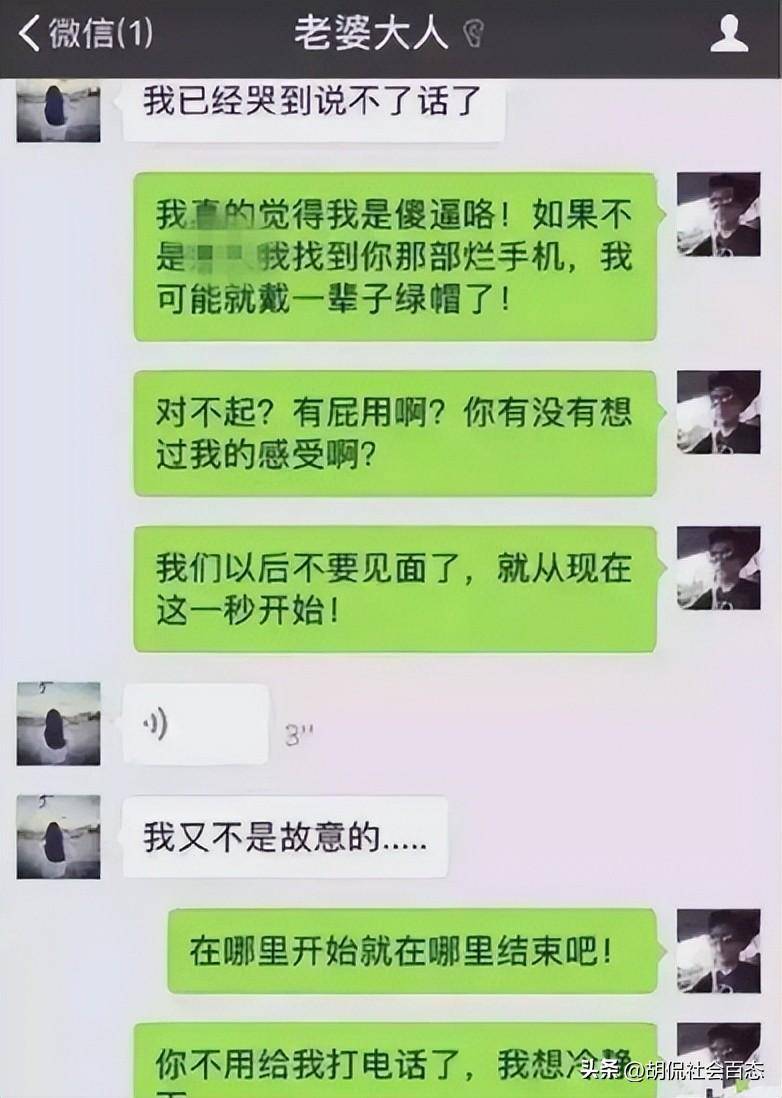 夫妻結婚5年，妻子300多次，每次都有紀錄，妻子：不是故意的