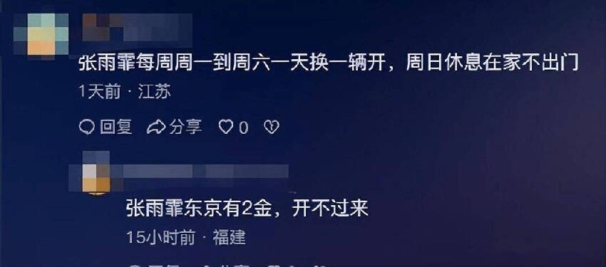 奧運獎金公布！全紅嬋未進前五，王楚欽193萬第二，第一實至名歸