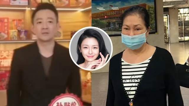 S媽宣布放棄爭奪撫養權跟遺產,也不向汪小菲追討2.5億台幣債務了