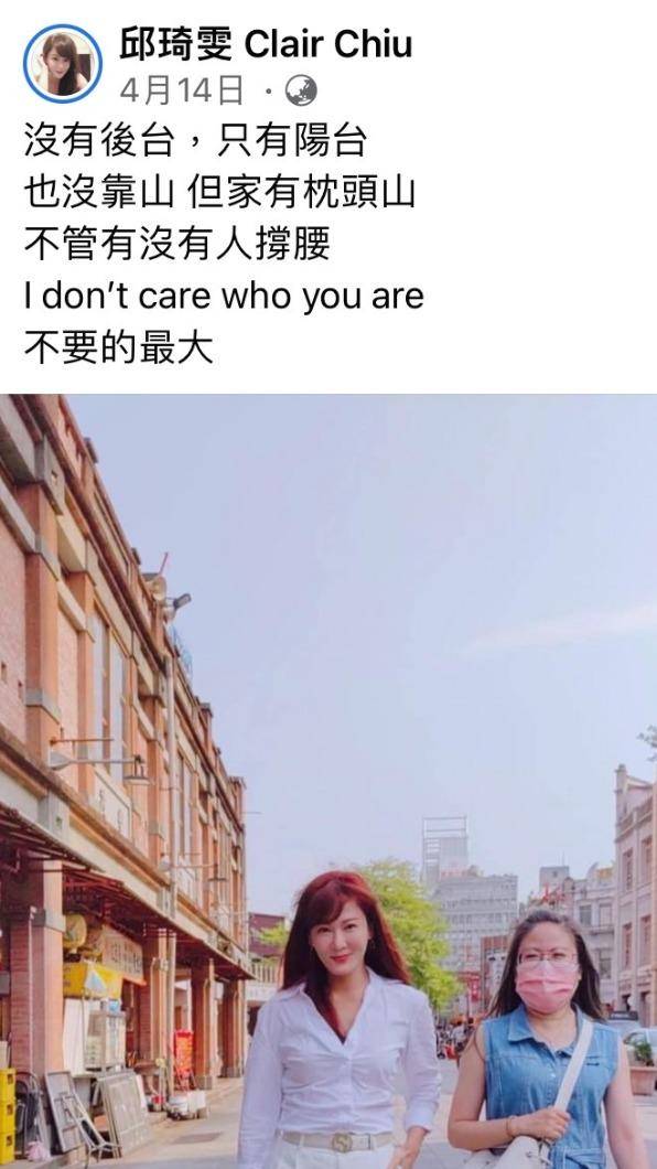 攝影棚大爆走！47歲本土女星「扯她衣領怒嗆」：破X我忍很久了　殺青飆罵劇組「把演員當狗罵」原因傻眼