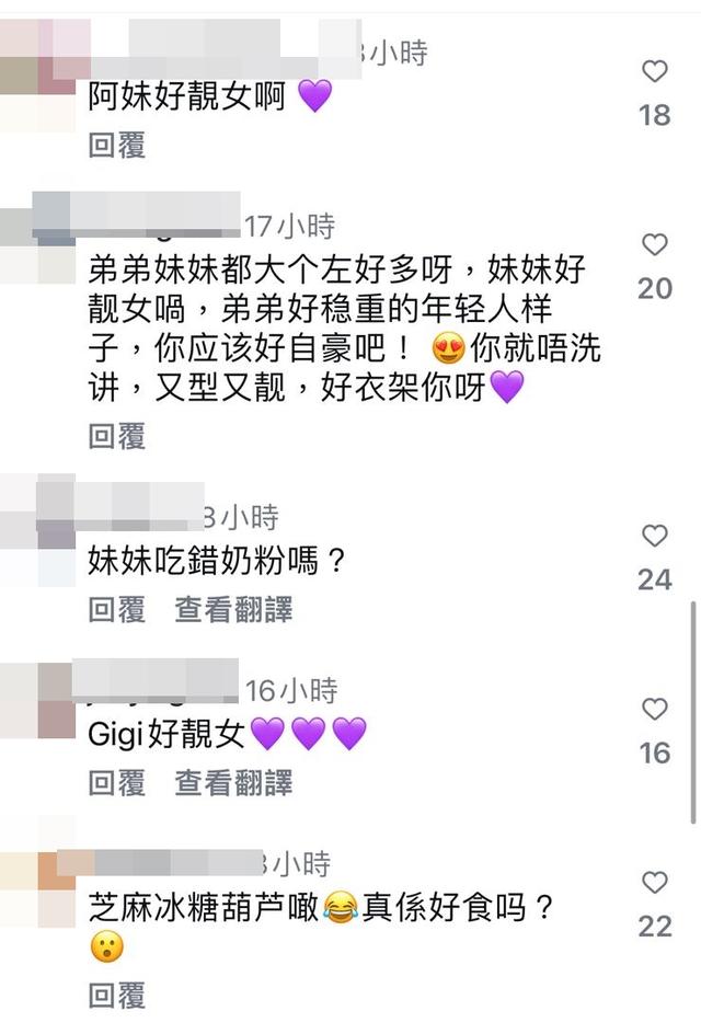 炎明熹回汕尾探親！10歲妹妹甜美可愛弟弟變帥小伙，家中環境樸素