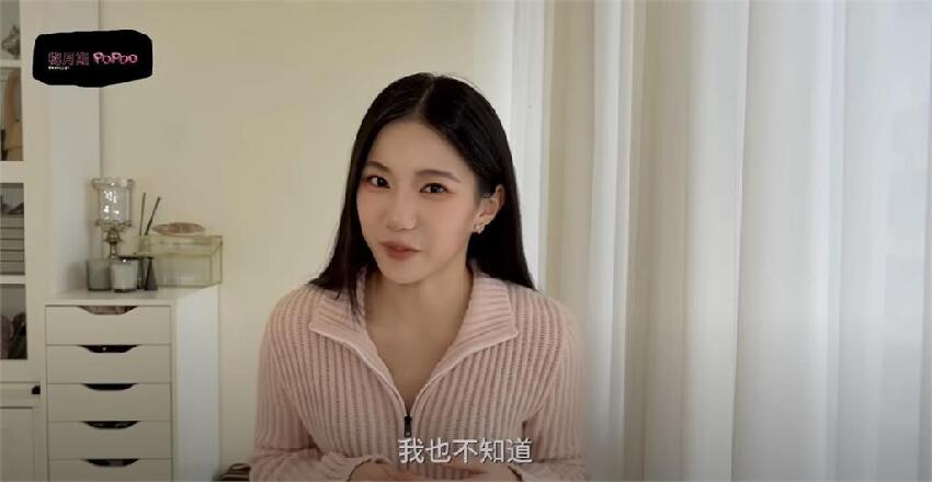 家寧遭疑上「心靈課程」染邪教！美妝網紅揭「內部惡劣手段」：覺得雞皮疙瘩