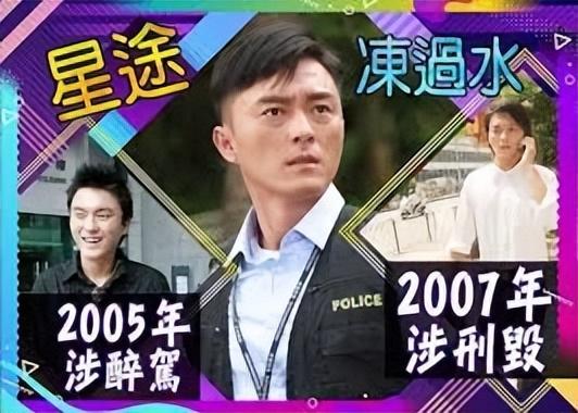 TVB大馬拿督千金：常做跑龍套 ，18線演員男友屢出醜聞仍死心塌地